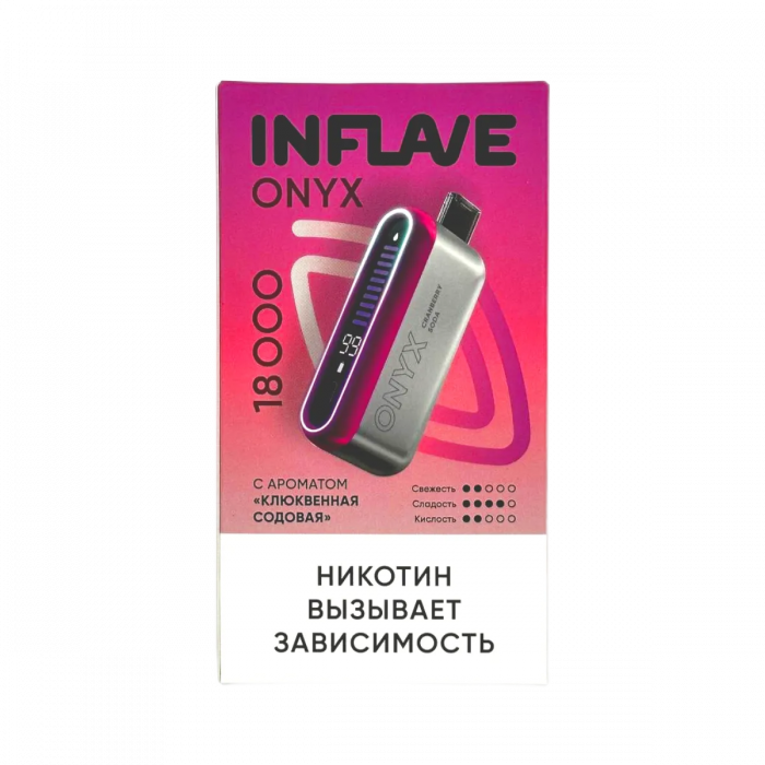 INFLAVE ONYX 18000 Клюквенная содовая