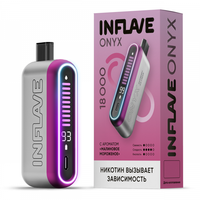 INFLAVE ONYX 18000 Малиновое Мороженое