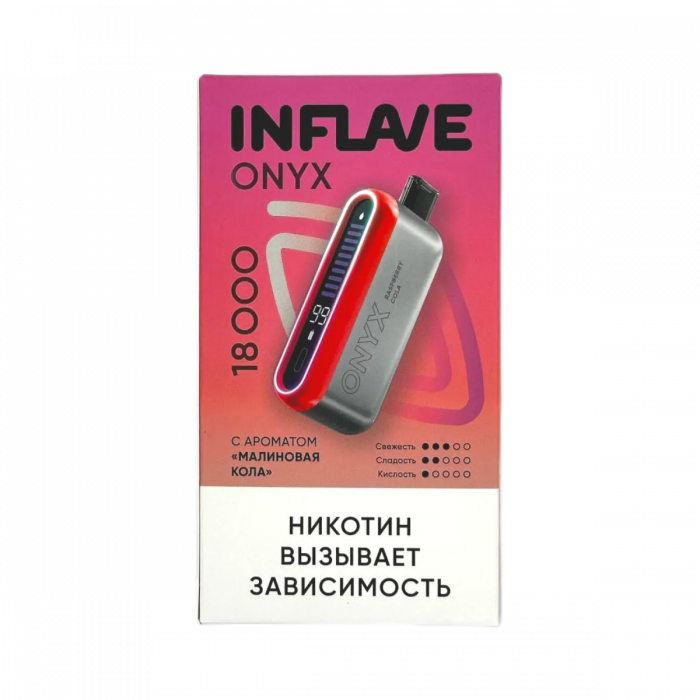 INFLAVE ONYX 18000 Малиновая кола