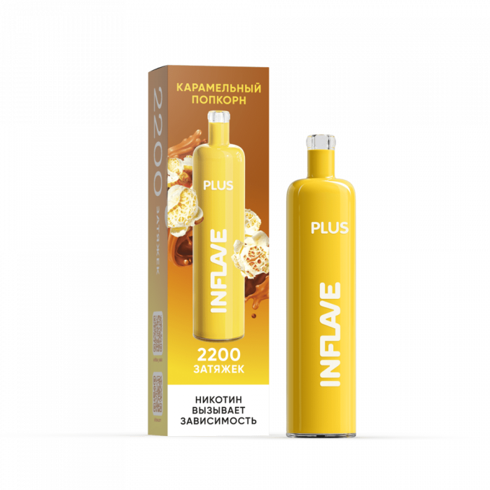 INFLAVE Plus Карамельный попкорн
