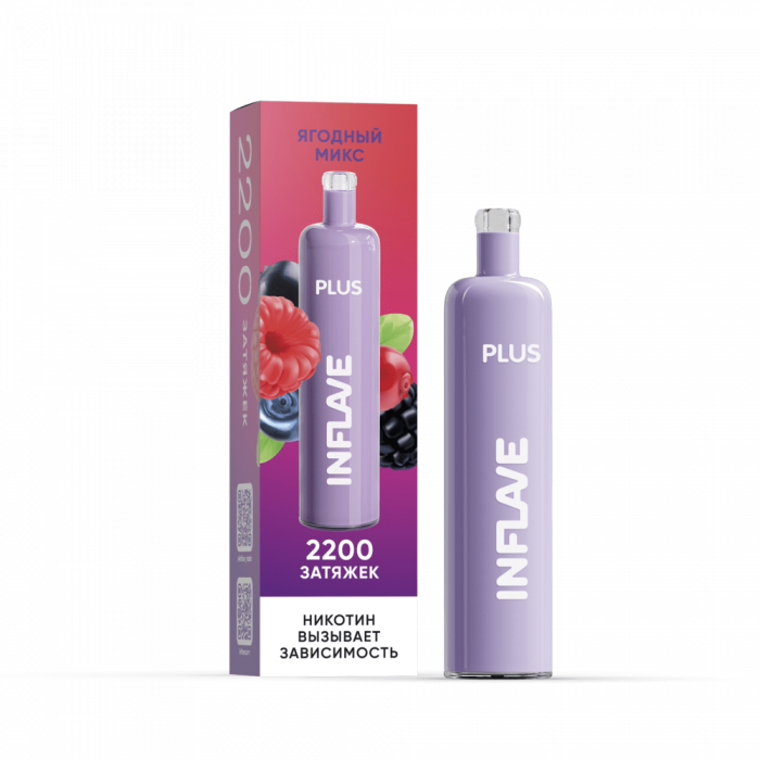 INFLAVE Plus Ягодный микс