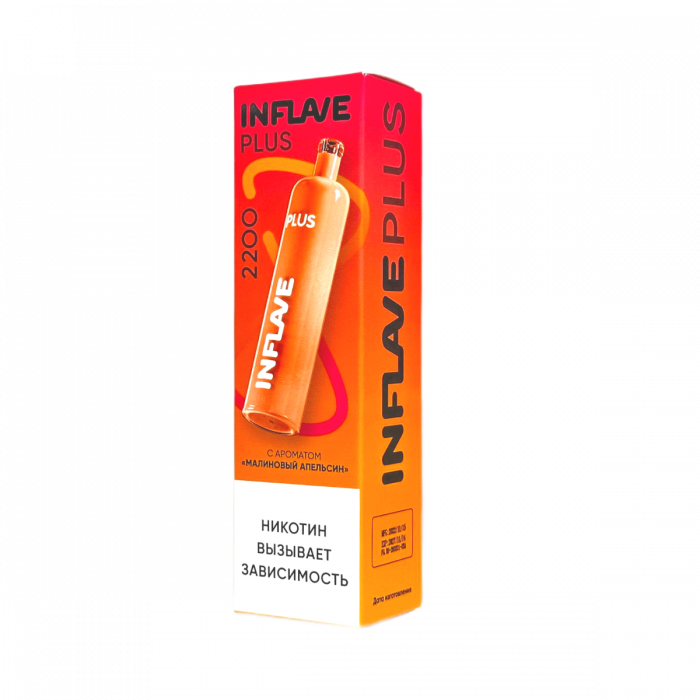 INFLAVE Plus Малиновый Апельсин
