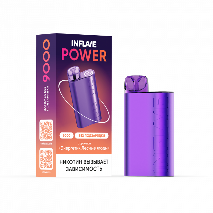 INFLAVE POWER Энергетик-Лесные Ягоды (9000 затяжек)
