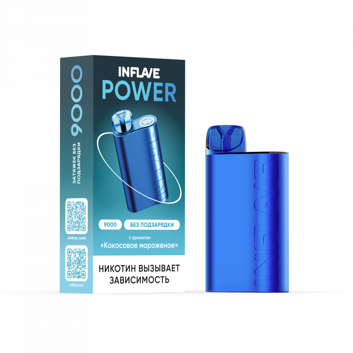 INFLAVE POWER Кокосовое Мороженое (9000 затяжек)