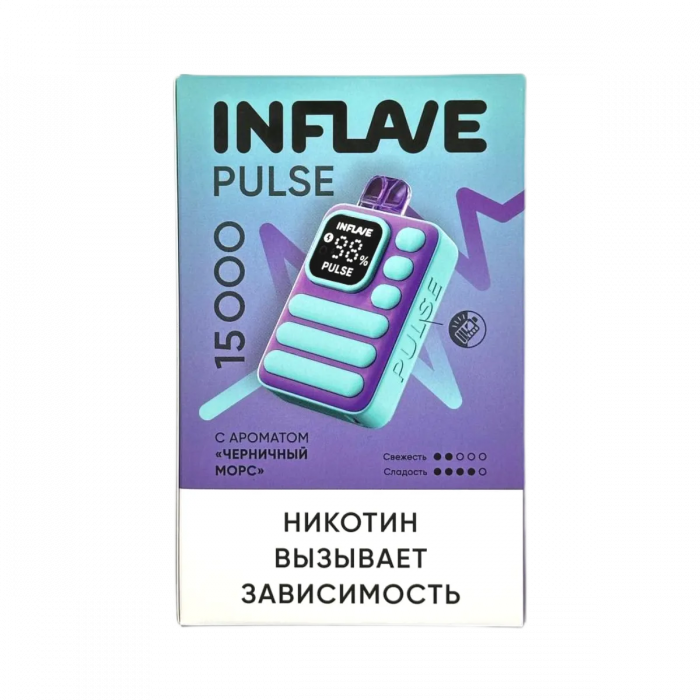 INFLAVE PULSE 15000 Черничный морс