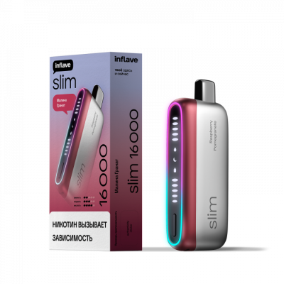 INFLAVE SLIM 16000  Малина Гранат