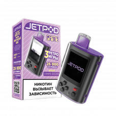 JETPOD GAME 25000 Виноградный микс