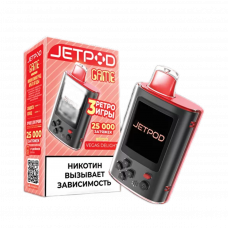 JETPOD GAME 25000 Вишня, виноград, арбуз, ягоды