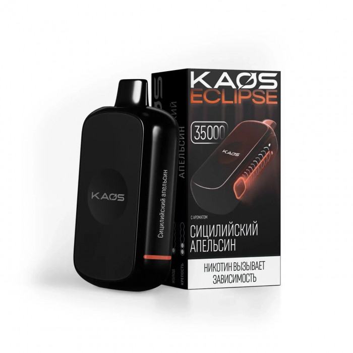 KAOS ECLIPSE  Сицилийский Апельсин