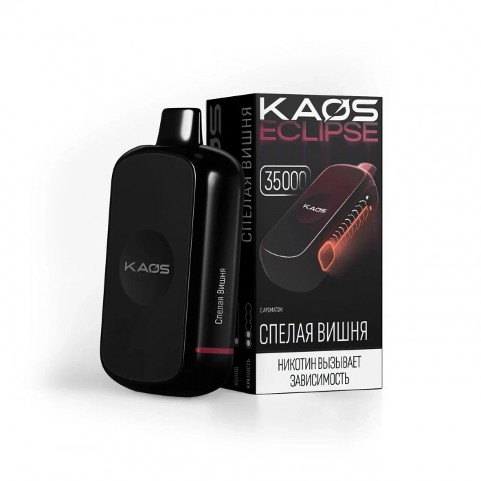 KAOS ECLIPSE  Спелая Вишня