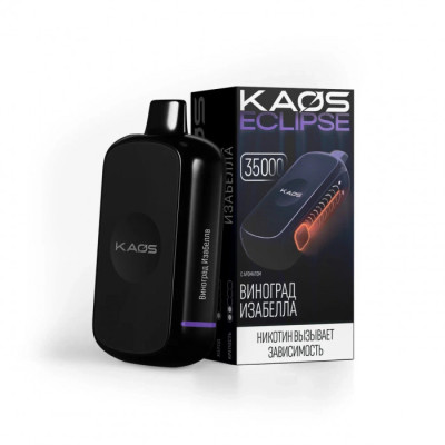 KAOS ECLIPSE  Виноград Изабелла
