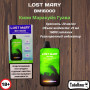 Lost Mary BM16000 Киви, маракуйя, гуава