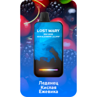 Lost Mary BM16000 Леденец, кислая ежевика