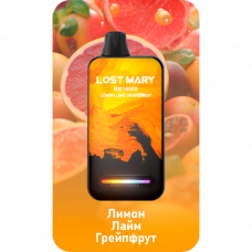Lost Mary BM16000 Лимон, лайм, грейпфрут