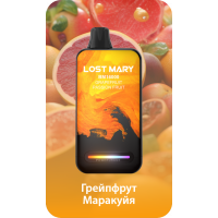 Lost Mary BM16000 Грейпфрут, маракуйя