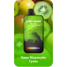 Lost Mary BM16000 Киви, маракуйя, гуава