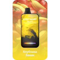 Lost Mary BM16000 Клубника, банан