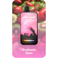 Lost Mary BM16000 Клубника, киви