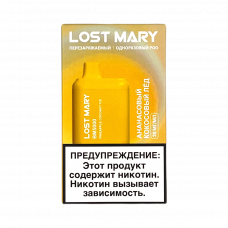 LOST MARY BM5000 Pineapple Coconut Ice (Ананас-Кокос-Лед)