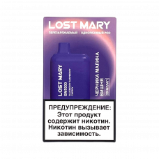 LOST MARY BM5000 Blueberry Raspberry Cherry (Черника-Малина-Вишня)