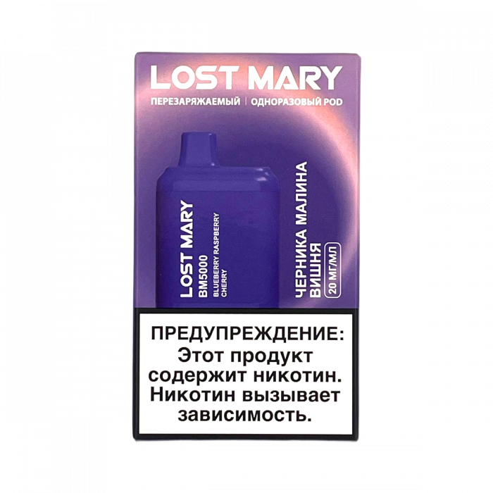 LOST MARY BM5000 Blueberry Raspberry Cherry (Черника-Малина-Вишня)