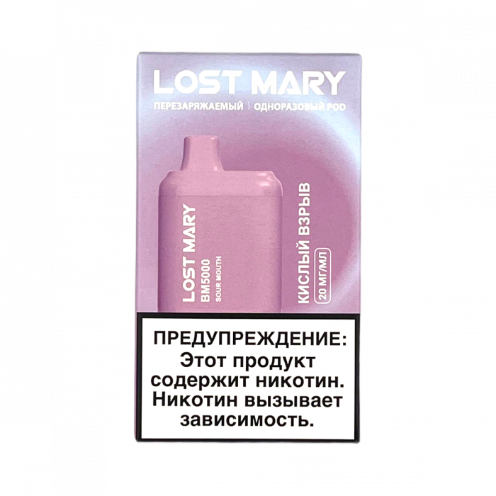LOST MARY BM5000 Sour Mouth (Кислый взрыв)