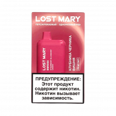 LOST MARY BM5000 Strawberry Blueberry Cherry (Клубника-Черника-Вишня)