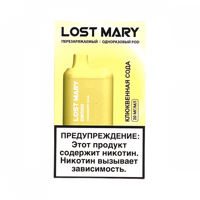 LOST MARY BM5000 Cranberry Soda (Клюквенная содовая)