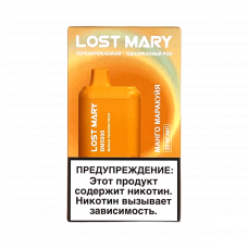 LOST MARY BM5000 Mango Passion fruit (Манго-Маракуйя)