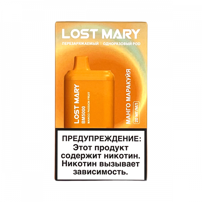 LOST MARY BM5000 Mango Passion fruit (Манго-Маракуйя)