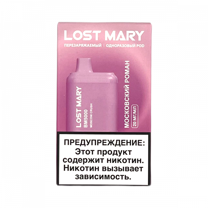 LOST MARY BM5000 Moscow Crush (Апельсиново-Ананасовый Коктейль)