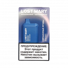 LOST MARY BM5000 Mixed Berries (Лесные ягоды)