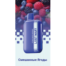 Lost Mary CF8000 Смешанные Ягоды