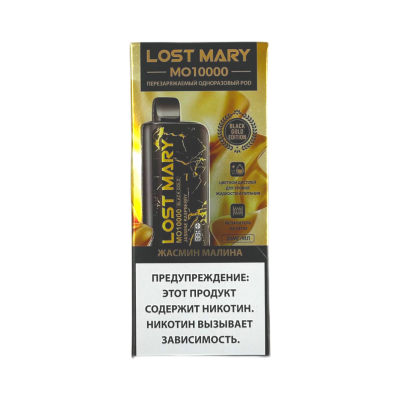 LOST MARY Black Gold MO10000 Жасмин, малина