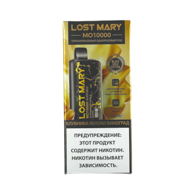 LOST MARY Black Gold MO10000 Клубника, яблоко, виноград