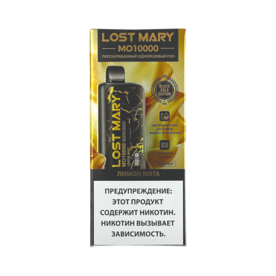 LOST MARY Black Gold MO10000 Лимон, мята