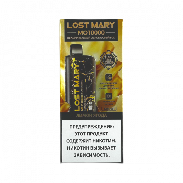 LOST MARY Black Gold MO10000 Лимон, ягода