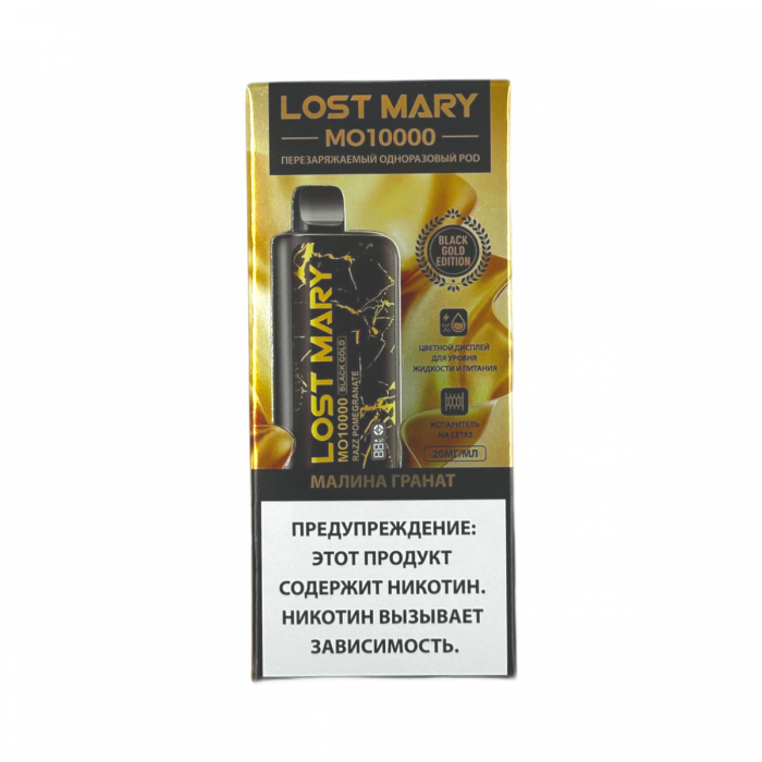 LOST MARY Black Gold MO10000 Малина, гранат