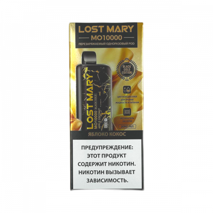 LOST MARY Black Gold MO10000 Яблоко, кокос