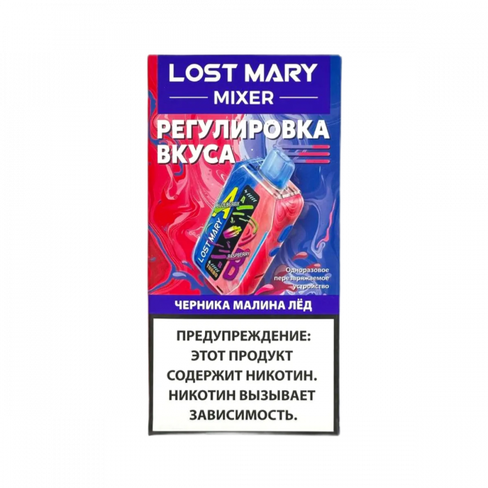 LOST MARY MIXER 20000 Чернично-малиновое мороженое