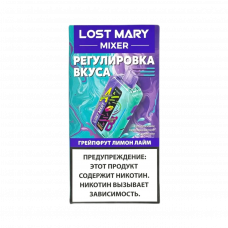 LOST MARY MIXER 20000 Грейпфрут, лимон, лайм