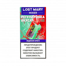 LOST MARY MIXER 20000 Ледяной арбуз