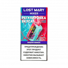 LOST MARY MIXER 20000 Вишня, лимон