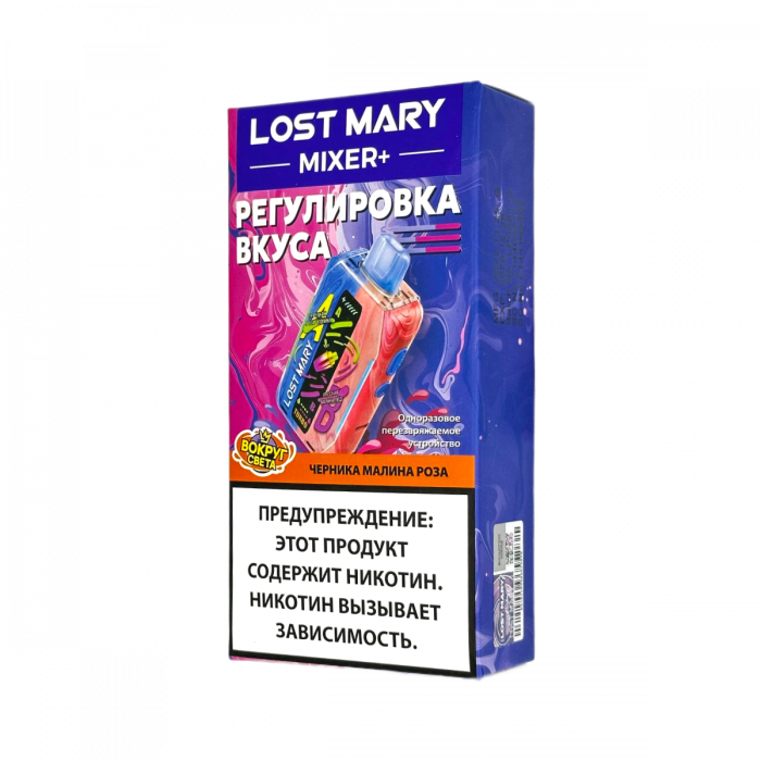 LOST MARY MIXER PLUS 25000 Черника, малина, роза