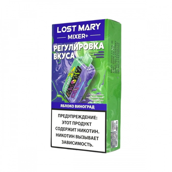 LOST MARY MIXER PLUS 25000 Яблоко, виноград