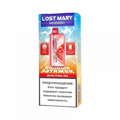 Lost Mary MO 30000+  Дикие Ягоды лёд