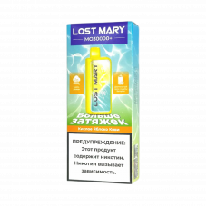 Lost Mary MO 30000+  Кислое Яблоко Киви