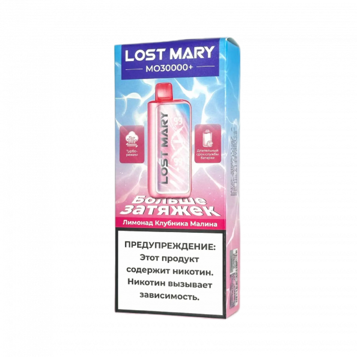 Lost Mary MO 30000+  Лимонад Клубника Малина