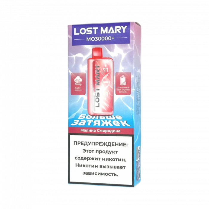 Lost Mary MO 30000+  Малина Смородина