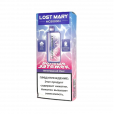 Lost Mary MO 30000+  Виноградный Микс